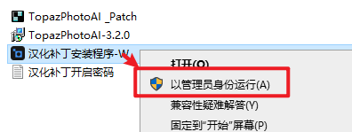 Topaz Photo AI 3.2.0图片智能修复降噪软件下载和安装