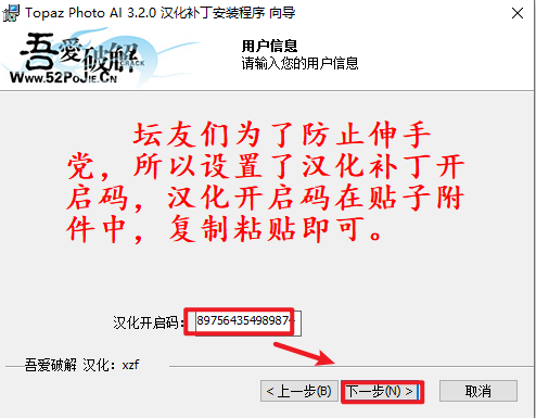 Topaz Photo AI 3.2.0图片智能修复降噪软件下载和安装