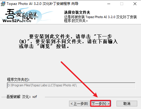Topaz Photo AI 3.2.0图片智能修复降噪软件下载和安装