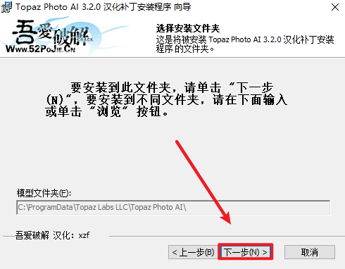 Topaz Photo AI 3.2.0图片智能修复降噪软件下载和安装