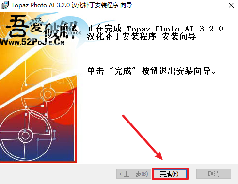 Topaz Photo AI 3.2.0图片智能修复降噪软件下载和安装