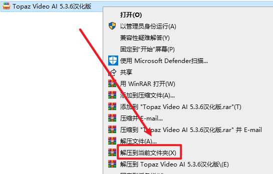 Topaz Video AI 5.3.6智能视频放大降噪软件下载和安装 Topaz Video AI 5.3.6智能视频放大降噪软件下载和安装