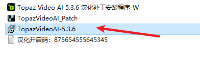 Topaz Video AI 5.3.6智能视频放大降噪软件下载和安装 Topaz Video AI 5.3.6智能视频放大降噪软件下载和安装