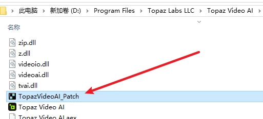 Topaz Video AI 5.3.6智能视频放大降噪软件下载和安装 Topaz Video AI 5.3.6智能视频放大降噪软件下载和安装