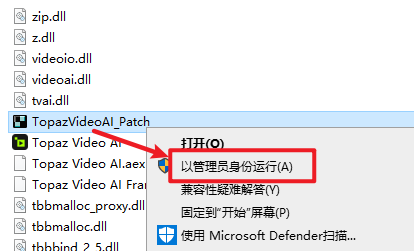 Topaz Video AI 5.3.6智能视频放大降噪软件下载和安装 Topaz Video AI 5.3.6智能视频放大降噪软件下载和安装