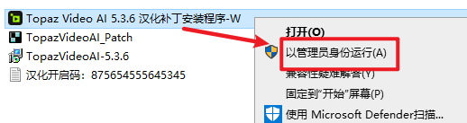 Topaz Video AI 5.3.6智能视频放大降噪软件下载和安装 Topaz Video AI 5.3.6智能视频放大降噪软件下载和安装