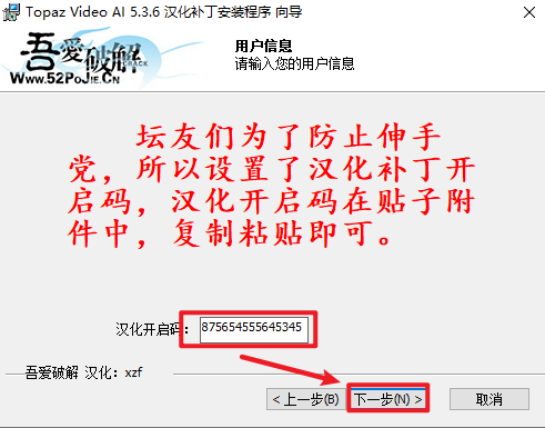 Topaz Video AI 5.3.6智能视频放大降噪软件下载和安装 Topaz Video AI 5.3.6智能视频放大降噪软件下载和安装