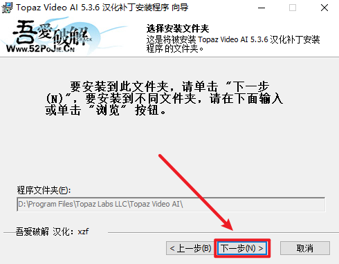 Topaz Video AI 5.3.6智能视频放大降噪软件下载和安装 Topaz Video AI 5.3.6智能视频放大降噪软件下载和安装
