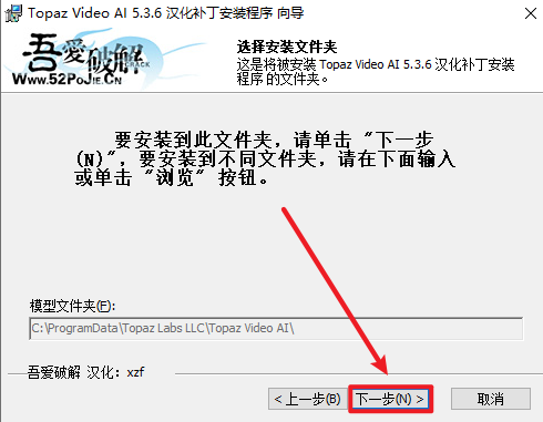 Topaz Video AI 5.3.6智能视频放大降噪软件下载和安装 Topaz Video AI 5.3.6智能视频放大降噪软件下载和安装