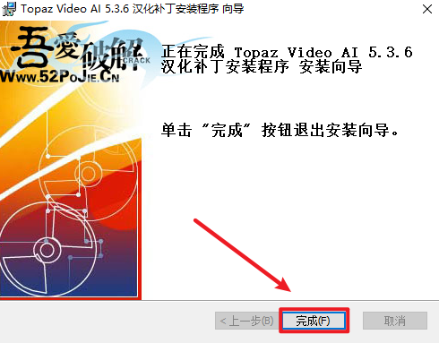 Topaz Video AI 5.3.6智能视频放大降噪软件下载和安装 Topaz Video AI 5.3.6智能视频放大降噪软件下载和安装