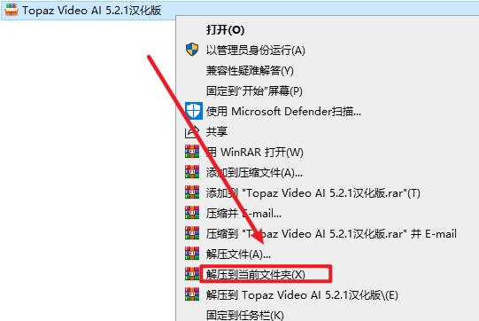Topaz Video AI 5.2.1人工智能视频画质增强和修复软件汉化版 Topaz Video AI 5.2.1人工智能视频画质增强和修复软件汉化版