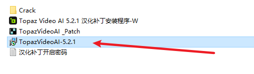 Topaz Video AI 5.2.1人工智能视频画质增强和修复软件汉化版 Topaz Video AI 5.2.1人工智能视频画质增强和修复软件汉化版