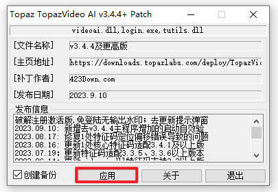 Topaz Video AI 5.2.1人工智能视频画质增强和修复软件汉化版 Topaz Video AI 5.2.1人工智能视频画质增强和修复软件汉化版