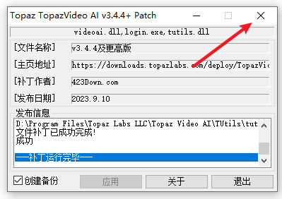 Topaz Video AI 5.2.1人工智能视频画质增强和修复软件汉化版 Topaz Video AI 5.2.1人工智能视频画质增强和修复软件汉化版