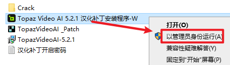 Topaz Video AI 5.2.1人工智能视频画质增强和修复软件汉化版 Topaz Video AI 5.2.1人工智能视频画质增强和修复软件汉化版