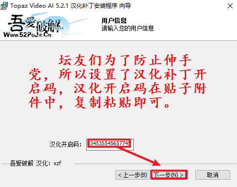 Topaz Video AI 5.2.1人工智能视频画质增强和修复软件汉化版 Topaz Video AI 5.2.1人工智能视频画质增强和修复软件汉化版
