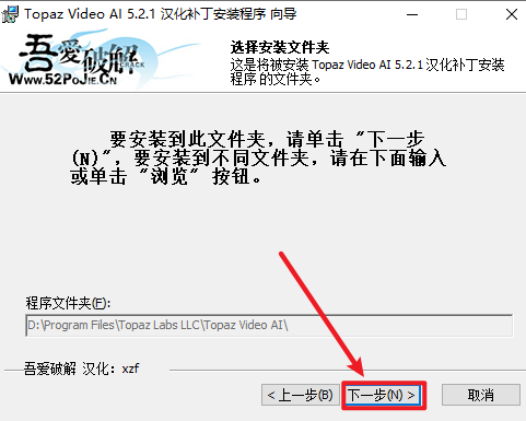 Topaz Video AI 5.2.1人工智能视频画质增强和修复软件汉化版 Topaz Video AI 5.2.1人工智能视频画质增强和修复软件汉化版