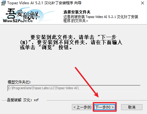 Topaz Video AI 5.2.1人工智能视频画质增强和修复软件汉化版 Topaz Video AI 5.2.1人工智能视频画质增强和修复软件汉化版