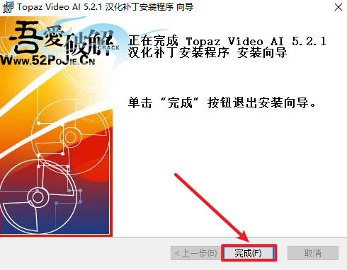 Topaz Video AI 5.2.1人工智能视频画质增强和修复软件汉化版 Topaz Video AI 5.2.1人工智能视频画质增强和修复软件汉化版