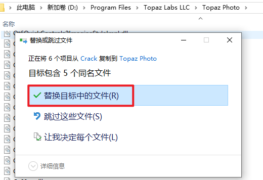 Topaz Photo Pro 1.3.3 AI图片降噪软件下载和安装教程