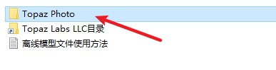 Topaz Photo Pro 1.3.3 AI图片降噪软件下载和安装教程