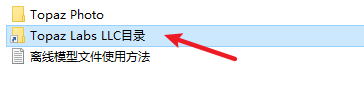 Topaz Photo Pro 1.3.3 AI图片降噪软件下载和安装教程