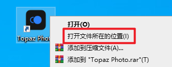 Topaz Photo Pro 1.1.2人工智能图片降噪软件下载和安装教程