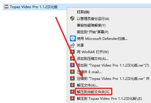 Topaz Video Pro 1.1.2视频增强软件下载和安装