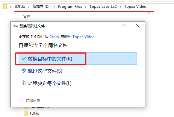 Topaz Video Pro 1.1.2视频增强软件下载和安装