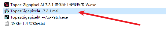 Topaz Gigapixel AI 7.2.1图片无损放大 Topaz Gigapixel AI 7.2.1图片无损放大