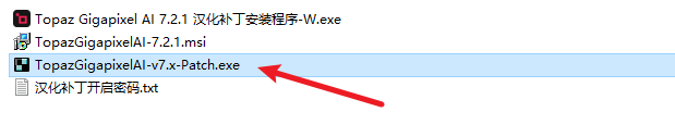 Topaz Gigapixel AI 7.2.1图片无损放大 Topaz Gigapixel AI 7.2.1图片无损放大