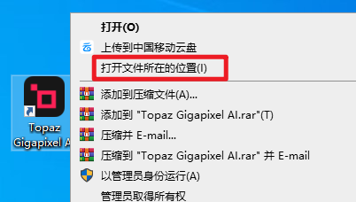 Topaz Gigapixel AI 7.2.1图片无损放大 Topaz Gigapixel AI 7.2.1图片无损放大