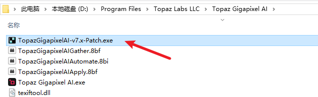 Topaz Gigapixel AI 7.2.1图片无损放大 Topaz Gigapixel AI 7.2.1图片无损放大