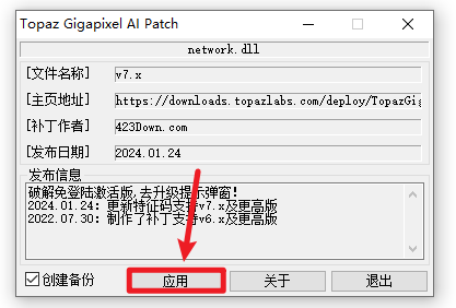 Topaz Gigapixel AI 7.2.1图片无损放大 Topaz Gigapixel AI 7.2.1图片无损放大