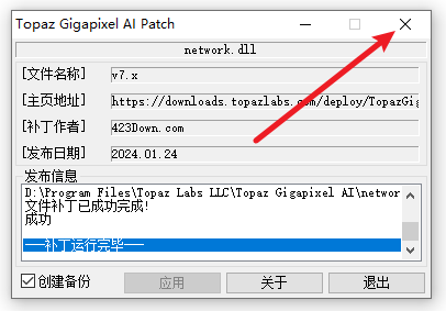 Topaz Gigapixel AI 7.2.1图片无损放大 Topaz Gigapixel AI 7.2.1图片无损放大