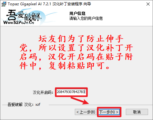 Topaz Gigapixel AI 7.2.1图片无损放大 Topaz Gigapixel AI 7.2.1图片无损放大