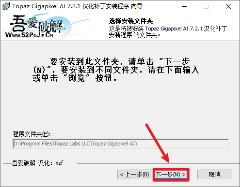 Topaz Gigapixel AI 7.2.1图片无损放大 Topaz Gigapixel AI 7.2.1图片无损放大