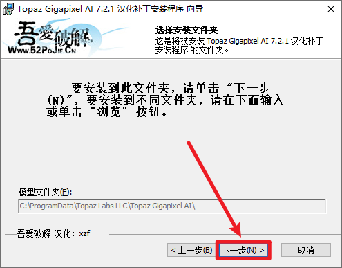 Topaz Gigapixel AI 7.2.1图片无损放大 Topaz Gigapixel AI 7.2.1图片无损放大