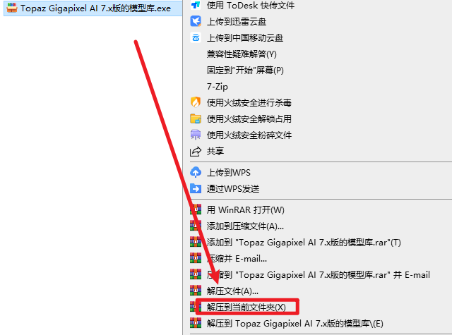 Topaz Gigapixel AI 7.2.1图片无损放大 Topaz Gigapixel AI 7.2.1图片无损放大