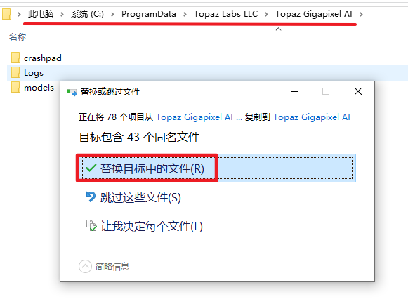 Topaz Gigapixel AI 7.2.1图片无损放大 Topaz Gigapixel AI 7.2.1图片无损放大