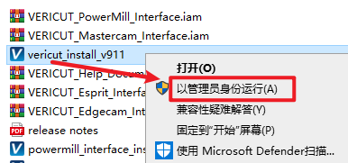 VERICUT 9.1数控加工仿真
