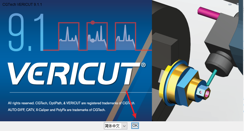 VERICUT 9.1数控加工仿真
