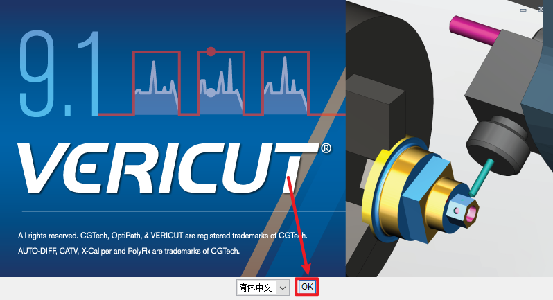 VERICUT 9.1数控加工仿真