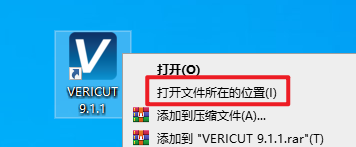 VERICUT 9.1数控加工仿真