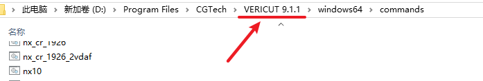 VERICUT 9.1数控加工仿真