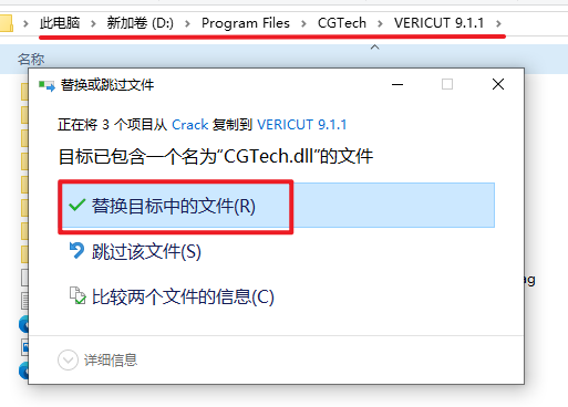 VERICUT 9.1数控加工仿真