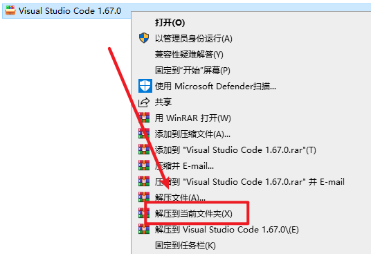 Visual Studio Code 2022多语言编程软件下载和安装 Visual Studio Code 2022多语言编程软件下载和安装