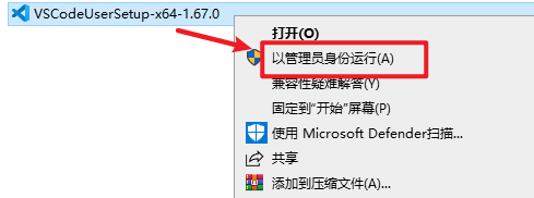 Visual Studio Code 2022多语言编程软件下载和安装 Visual Studio Code 2022多语言编程软件下载和安装