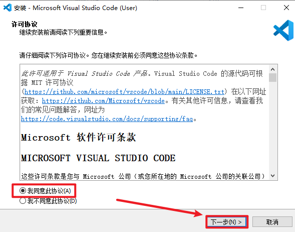 Visual Studio Code 2022多语言编程软件下载和安装 Visual Studio Code 2022多语言编程软件下载和安装