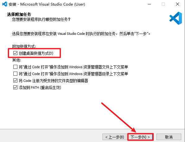 Visual Studio Code 2022多语言编程软件下载和安装 Visual Studio Code 2022多语言编程软件下载和安装